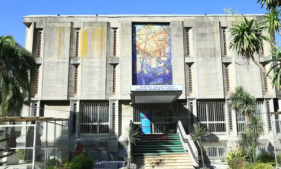 National Museum of Ethiopia
